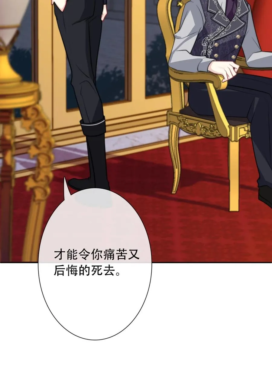 061 父慈子孝 第26页