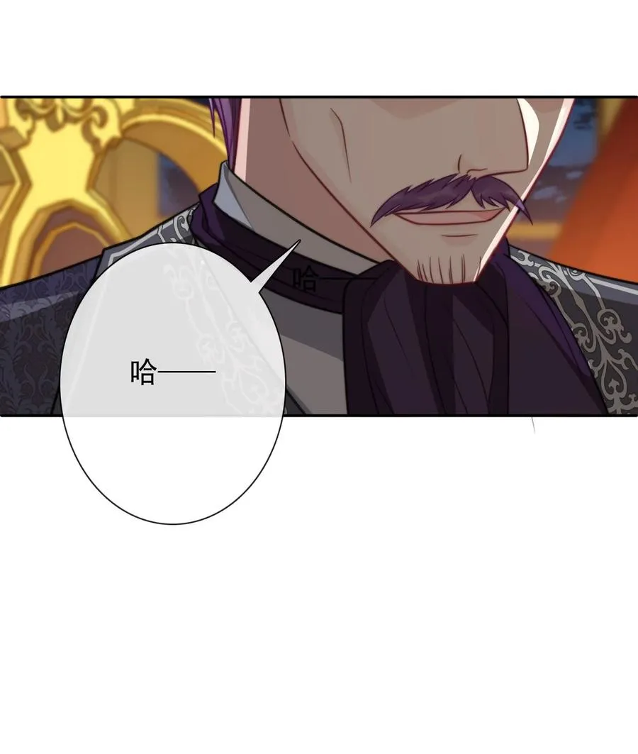061 父慈子孝 第27页