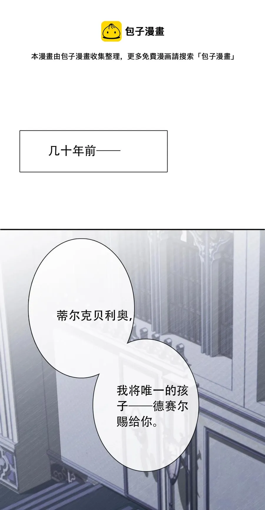 061 父慈子孝 第33页