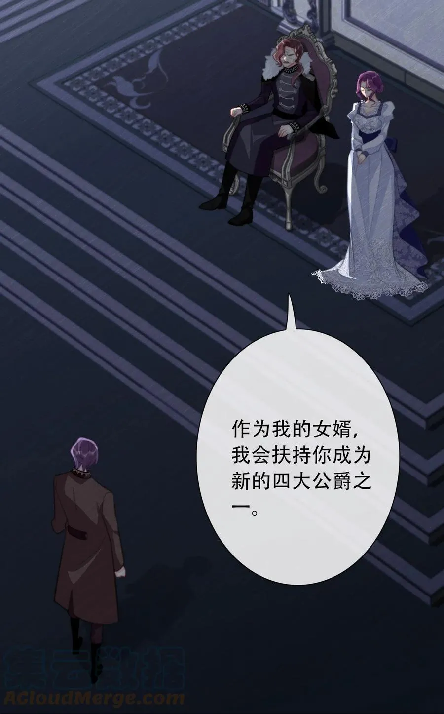 061 父慈子孝 第34页
