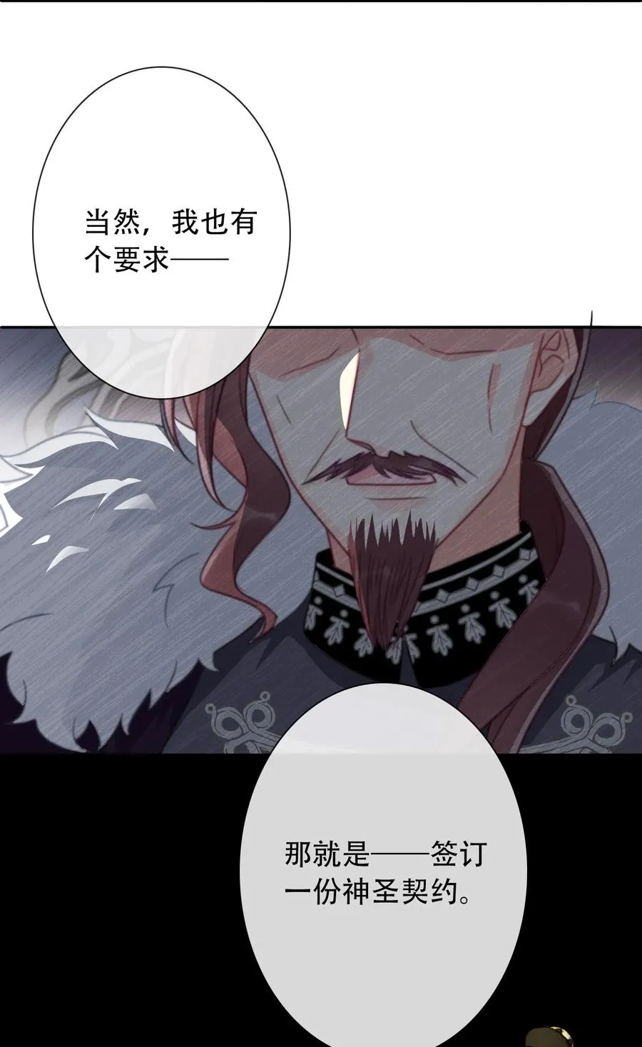 061 父慈子孝 第35页