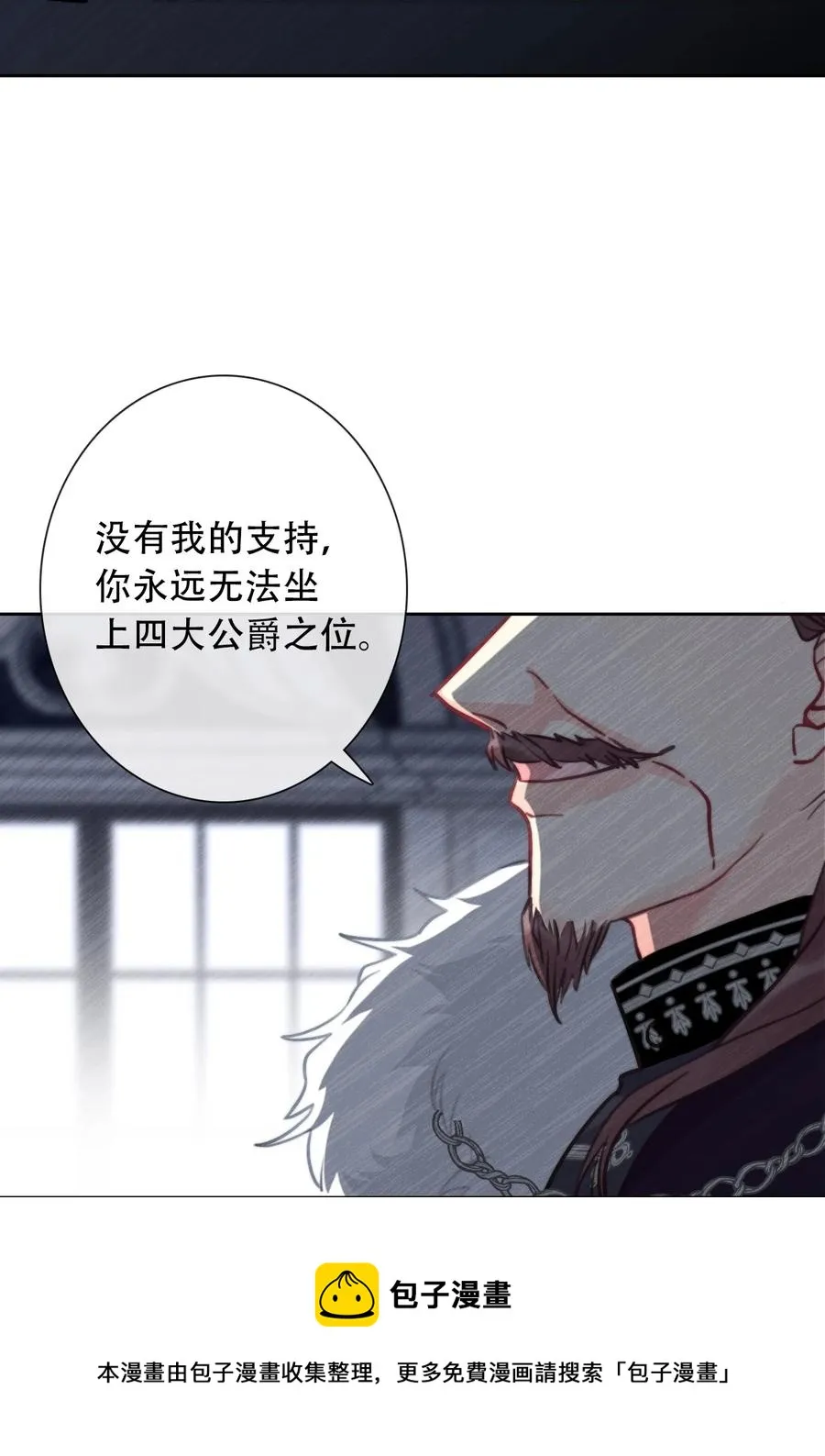 061 父慈子孝 第41页