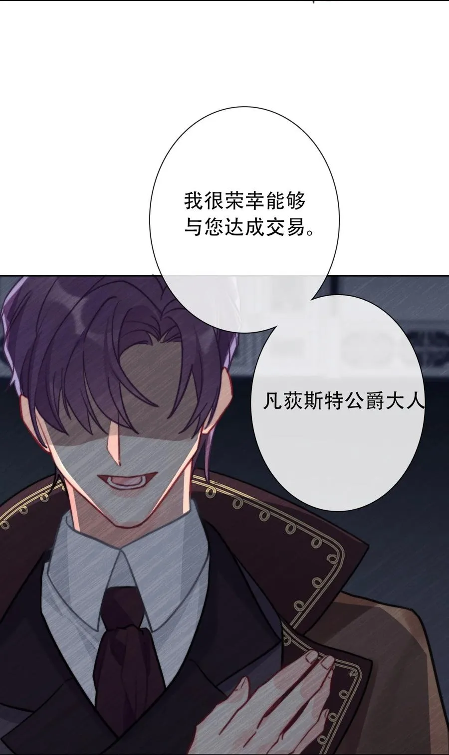 061 父慈子孝 第42页