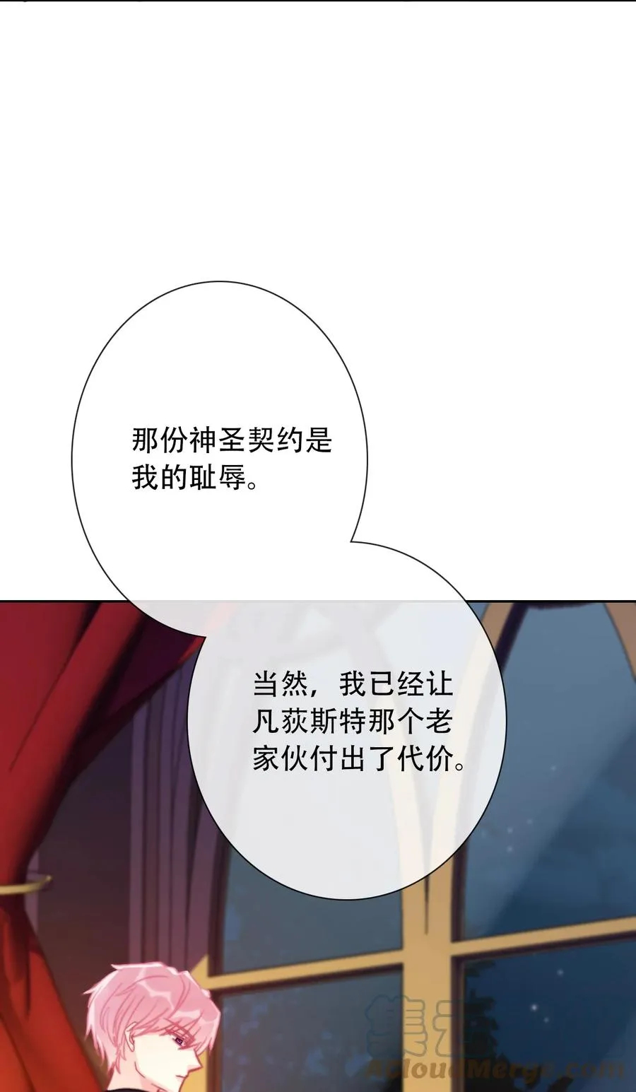 061 父慈子孝 第43页