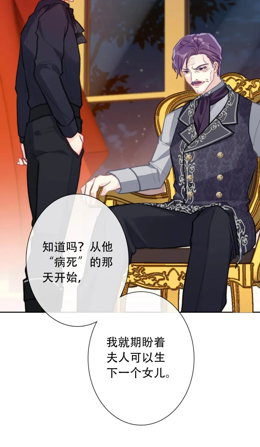 061 父慈子孝 第44页