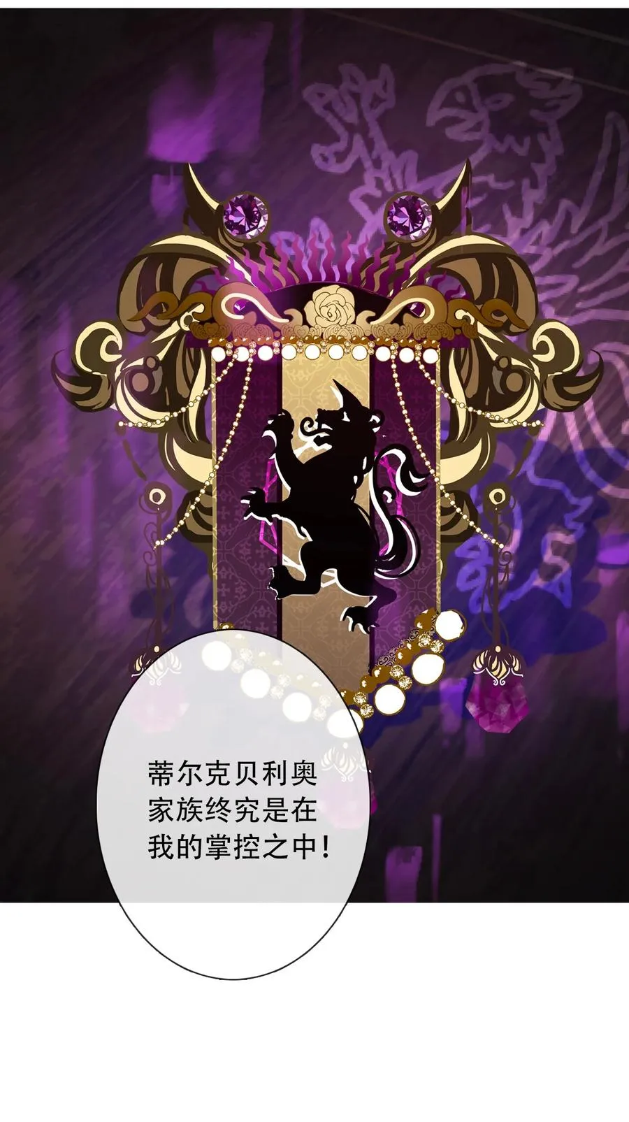 061 父慈子孝 第47页