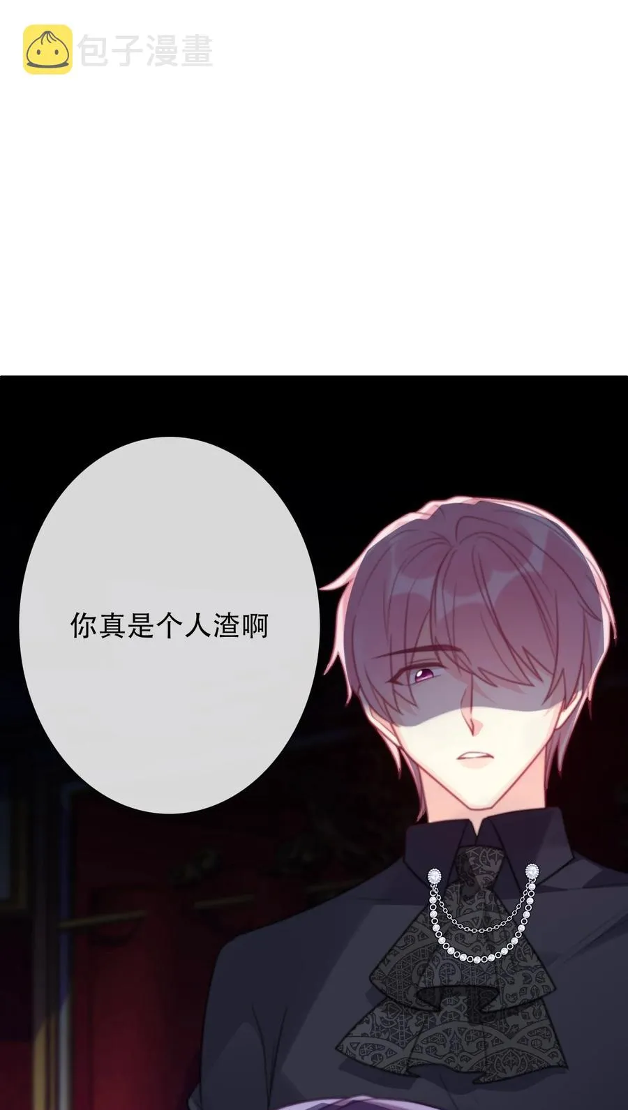 061 父慈子孝 第48页