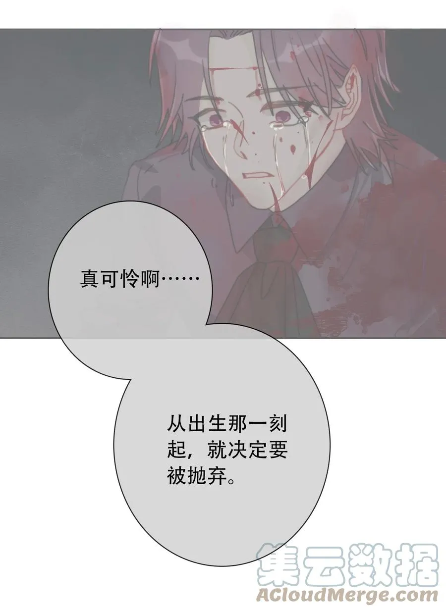 061 父慈子孝 第55页