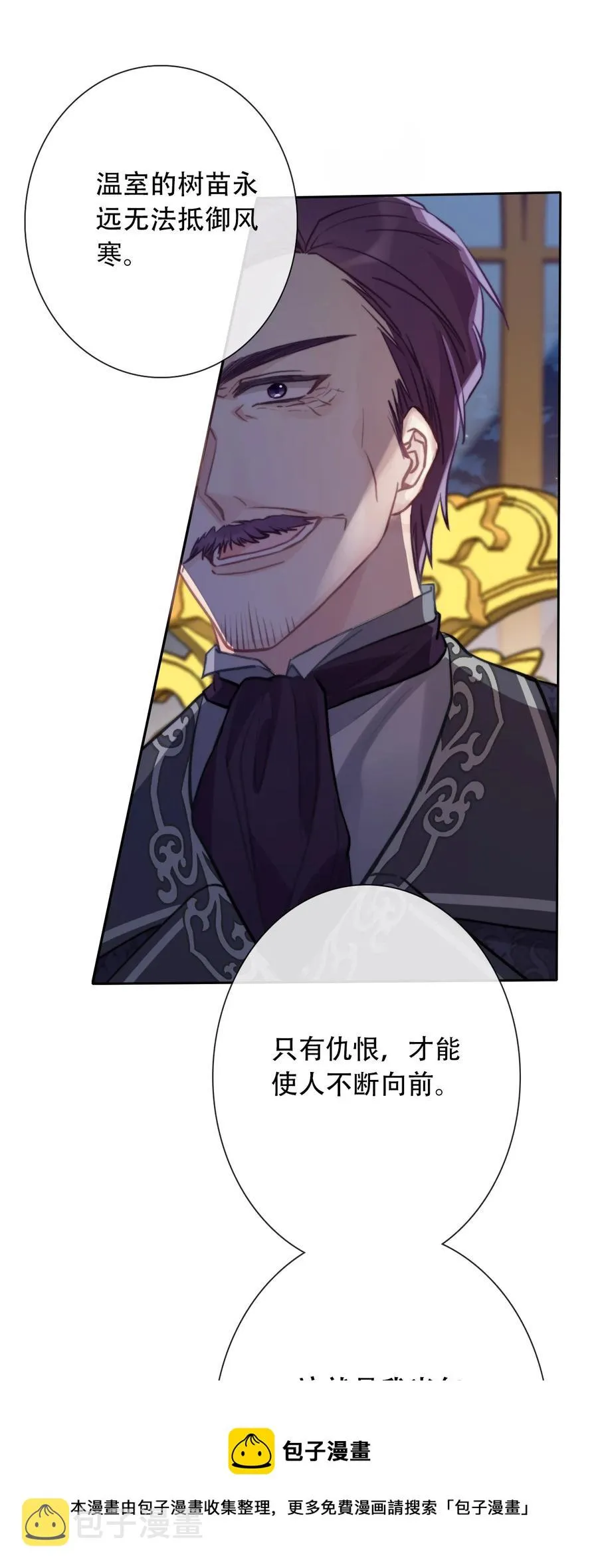 061 父慈子孝 第57页
