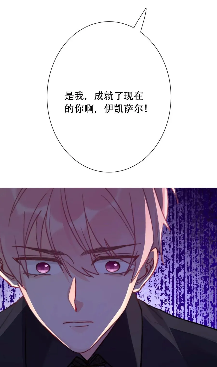 061 父慈子孝 第59页