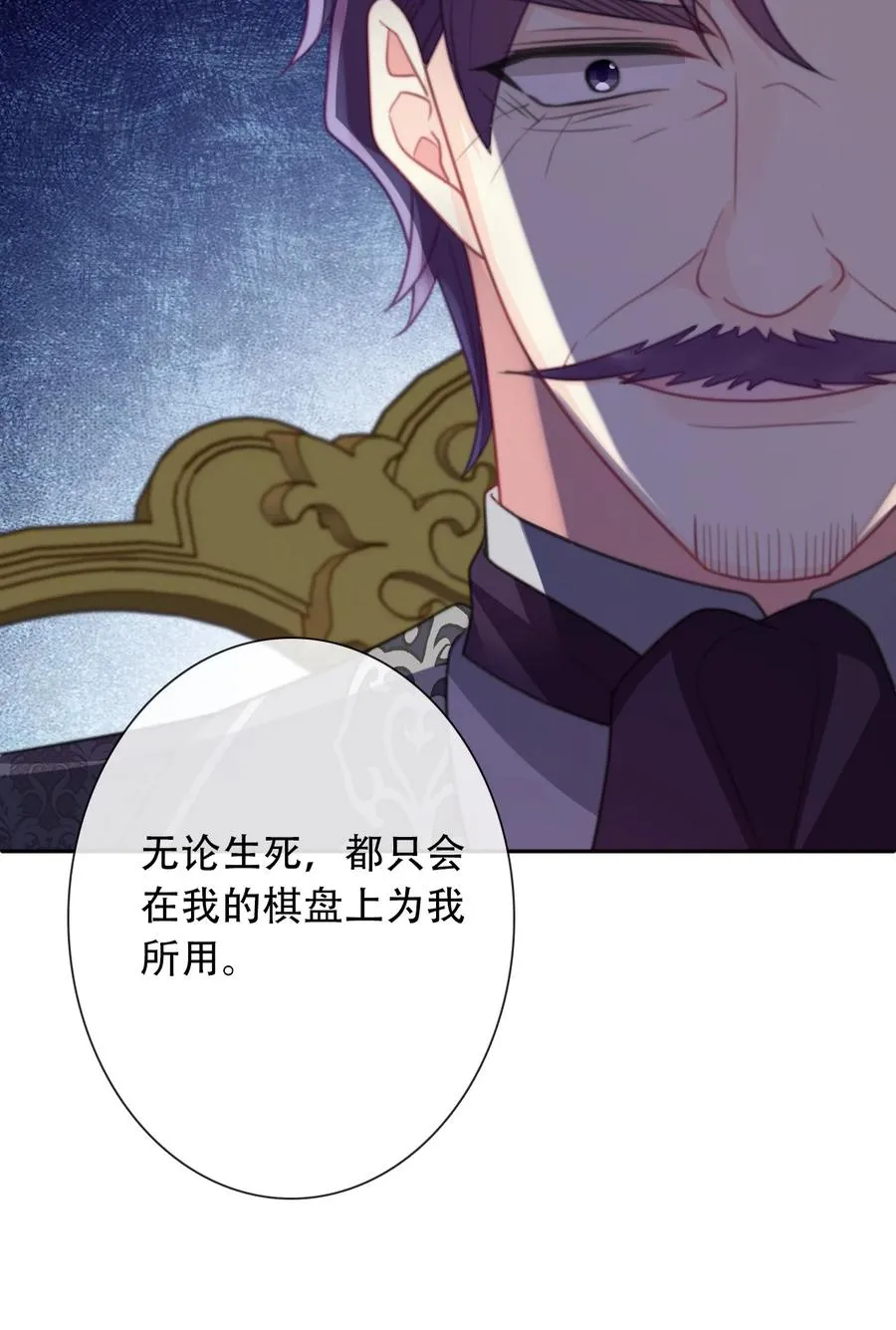 062 没有退路 第15页