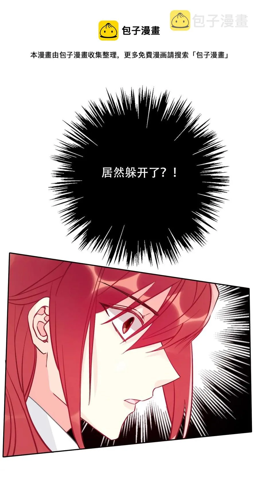 062 没有退路 第45页
