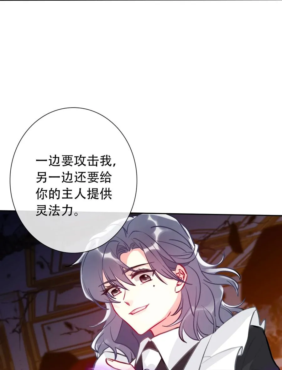 062 没有退路 第50页