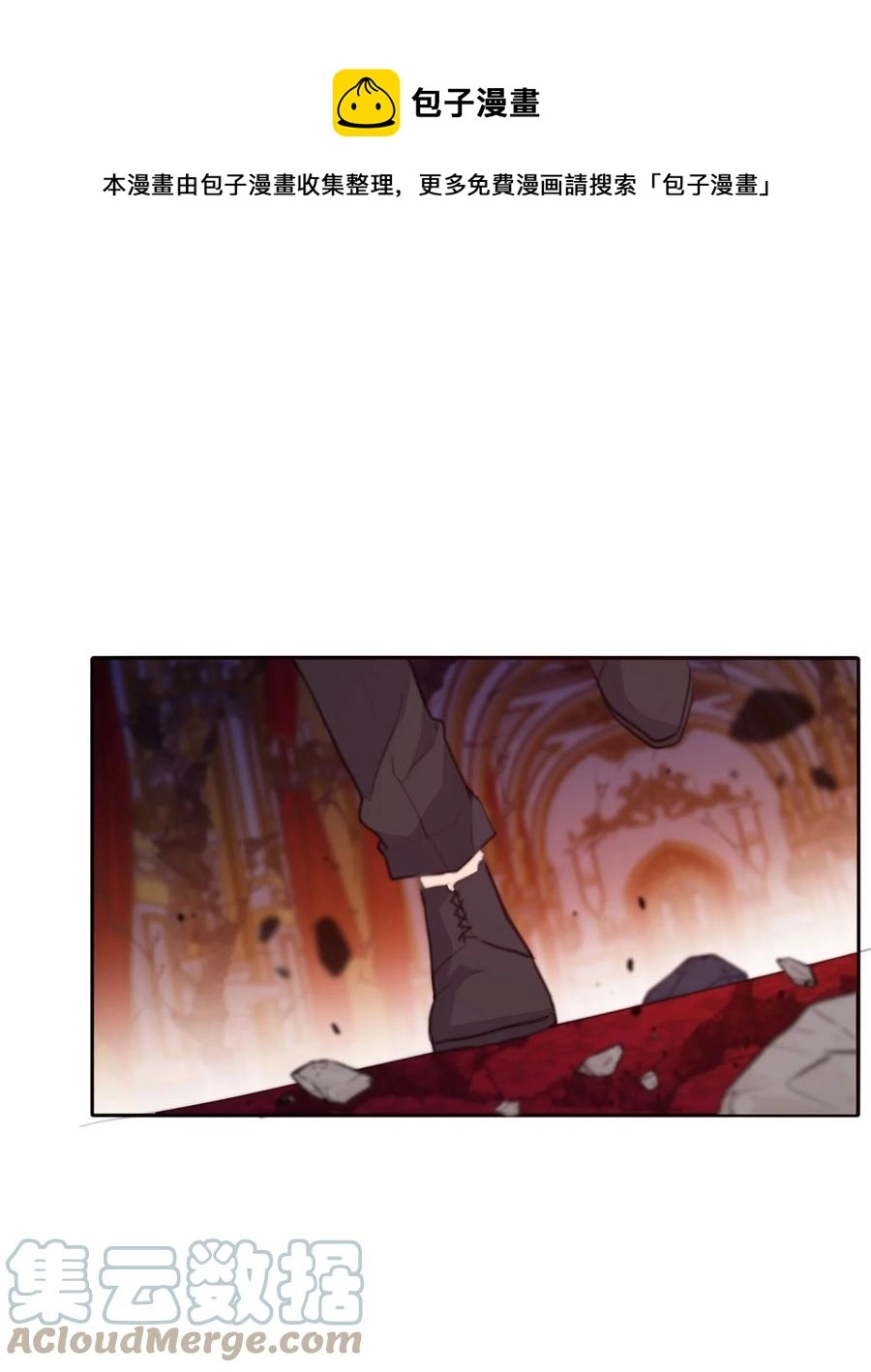 063 我赌公爵小姐 第1页