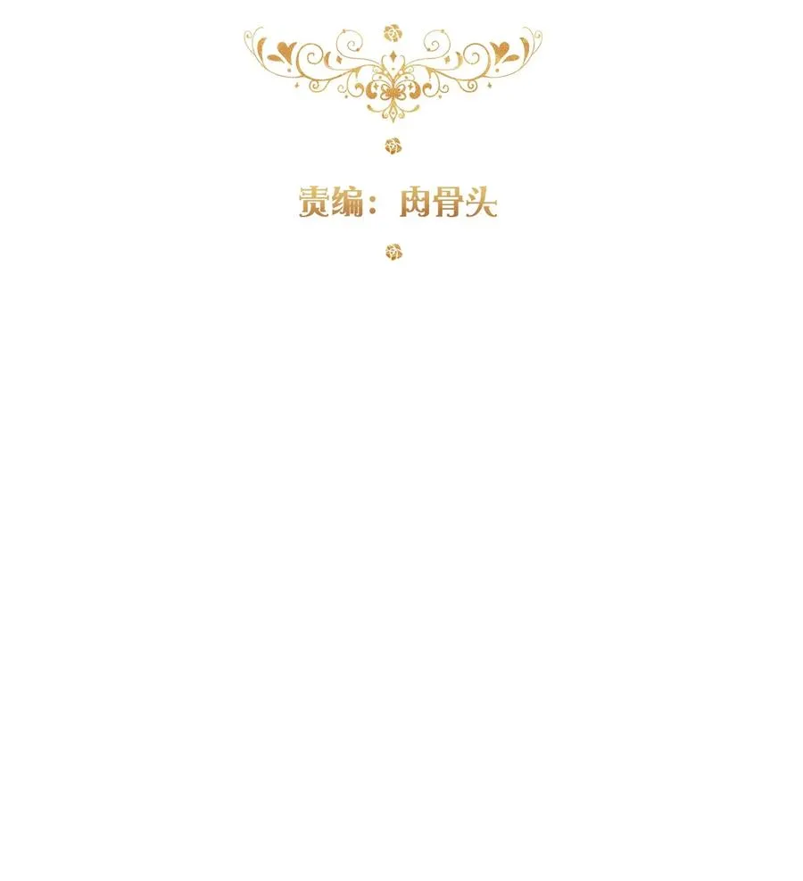 064 尊严不能当饭吃 第6页