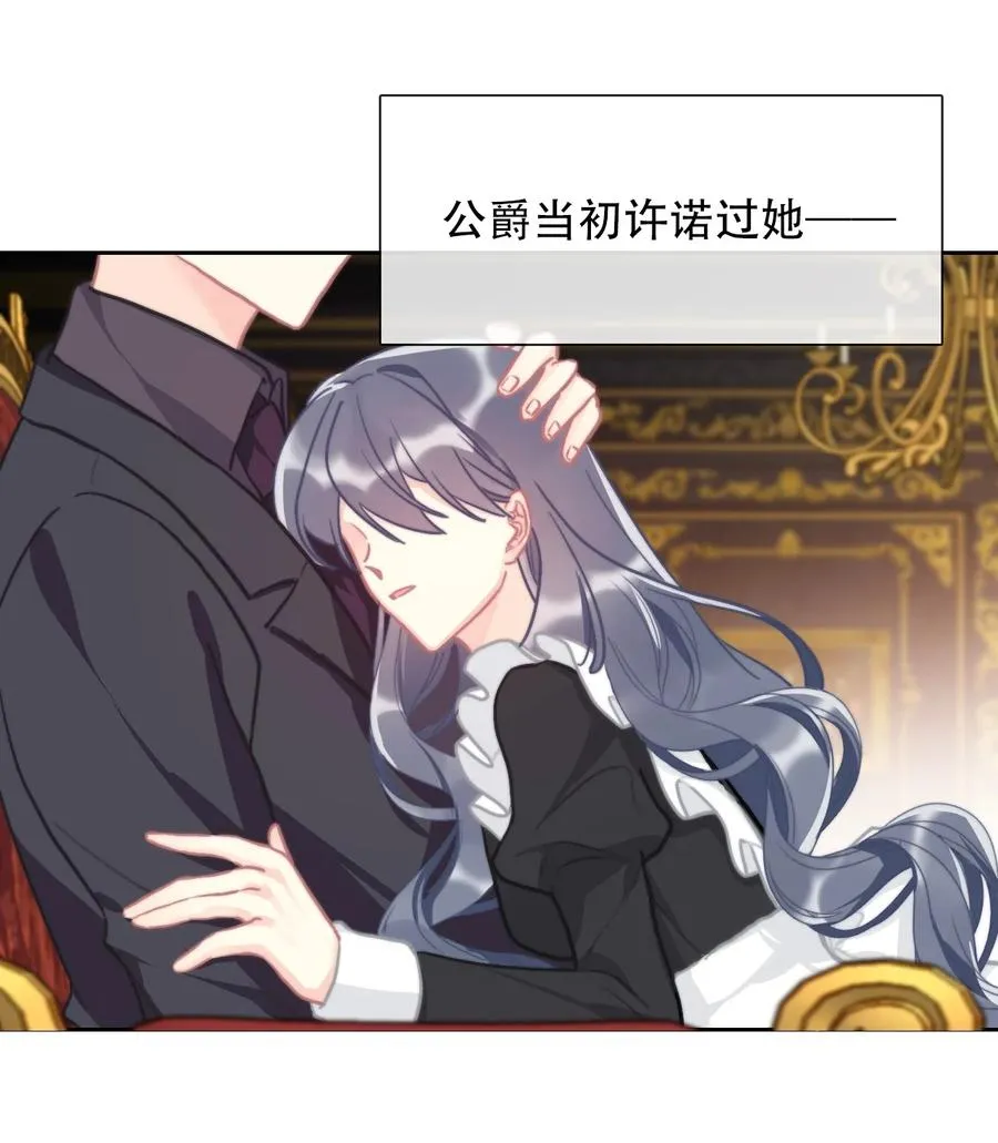 064 尊严不能当饭吃 第14页