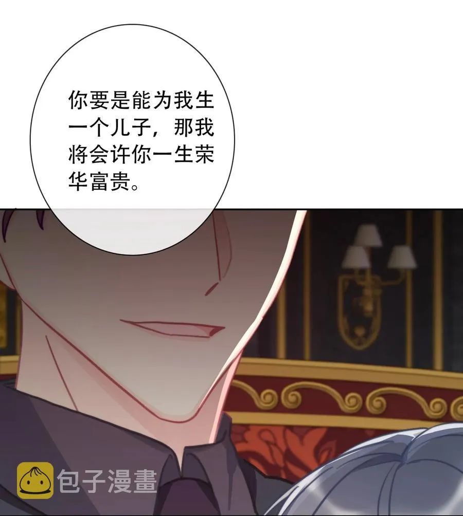 064 尊严不能当饭吃 第15页