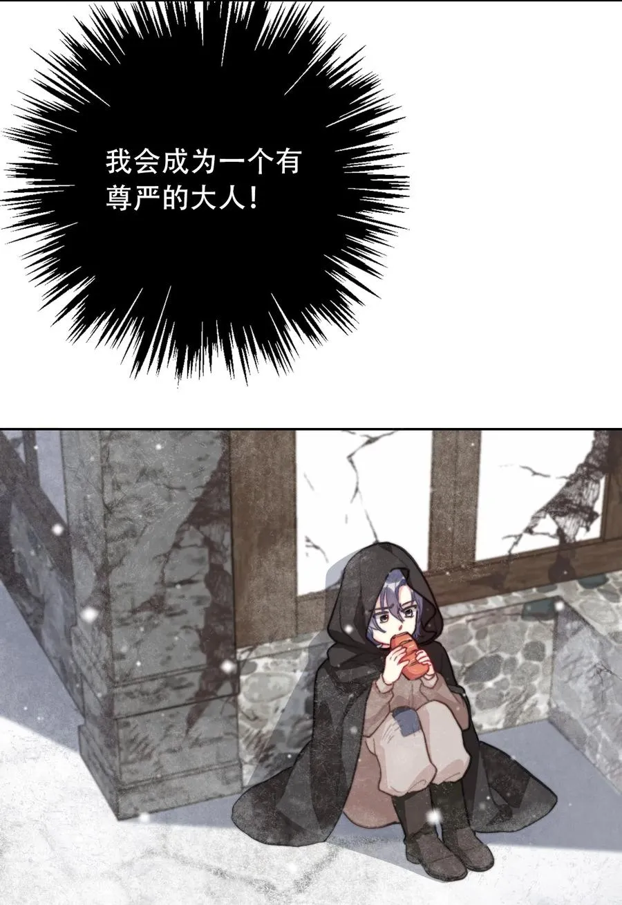 064 尊严不能当饭吃 第20页