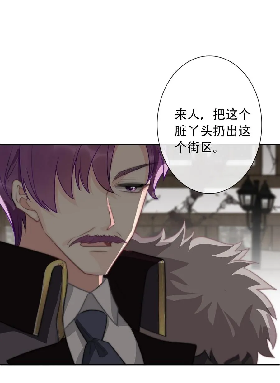 064 尊严不能当饭吃 第26页