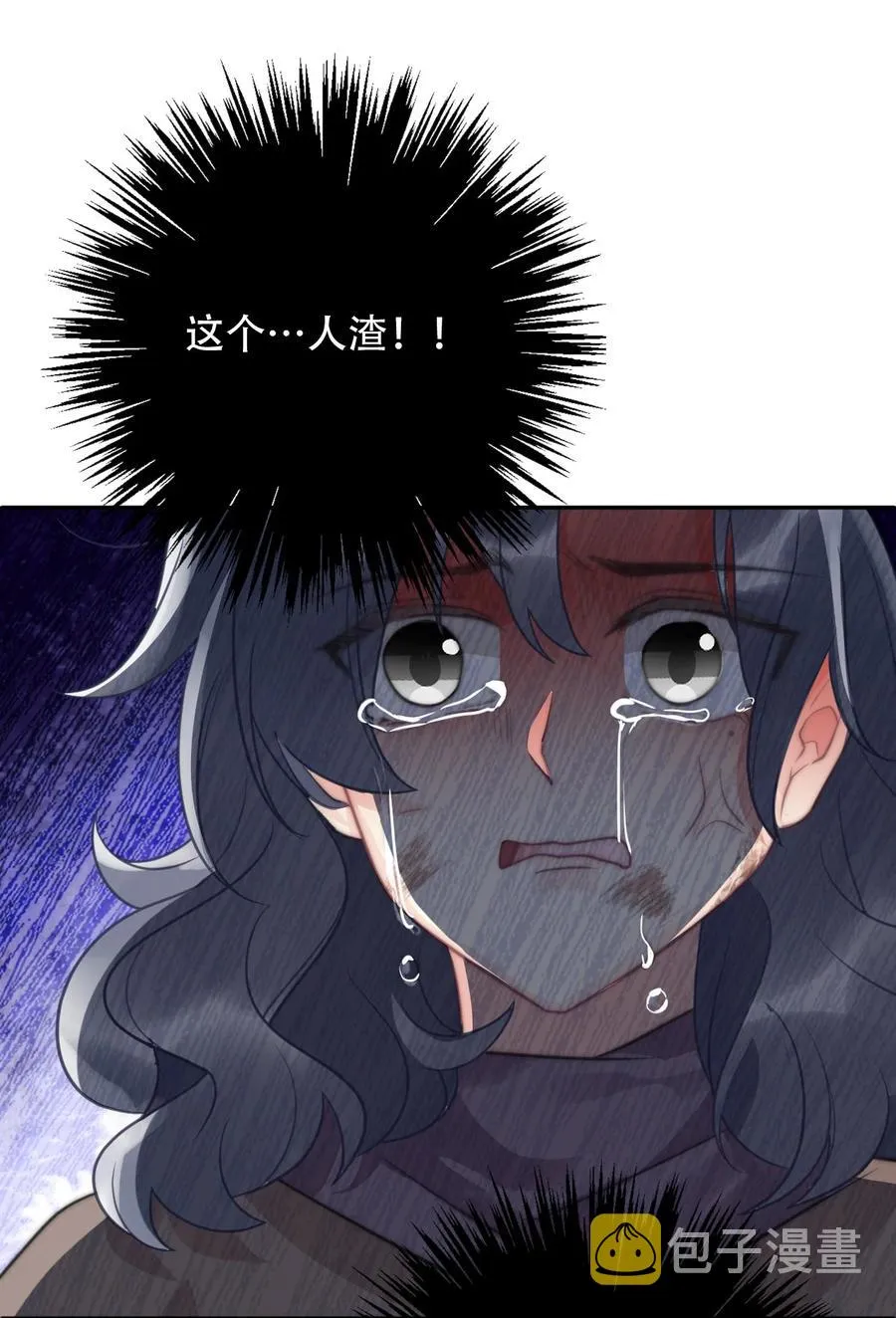 064 尊严不能当饭吃 第27页
