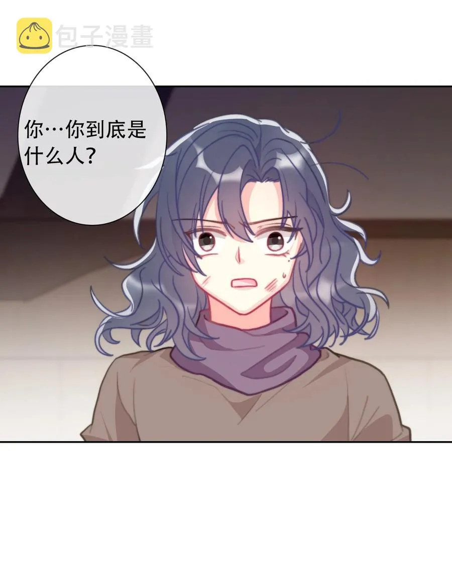 064 尊严不能当饭吃 第35页