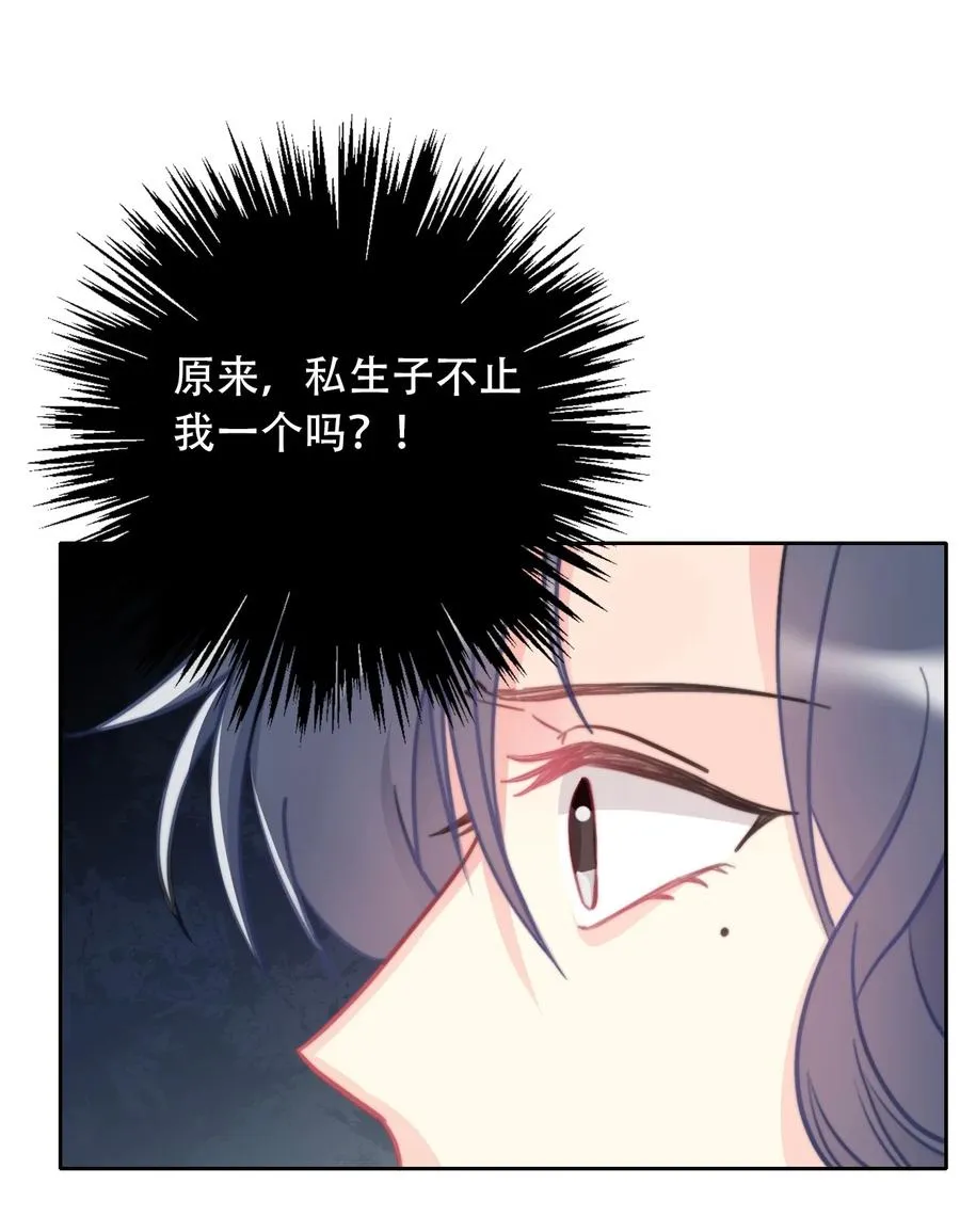 064 尊严不能当饭吃 第38页