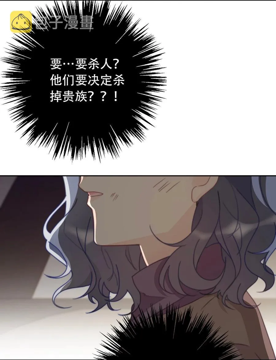 064 尊严不能当饭吃 第42页