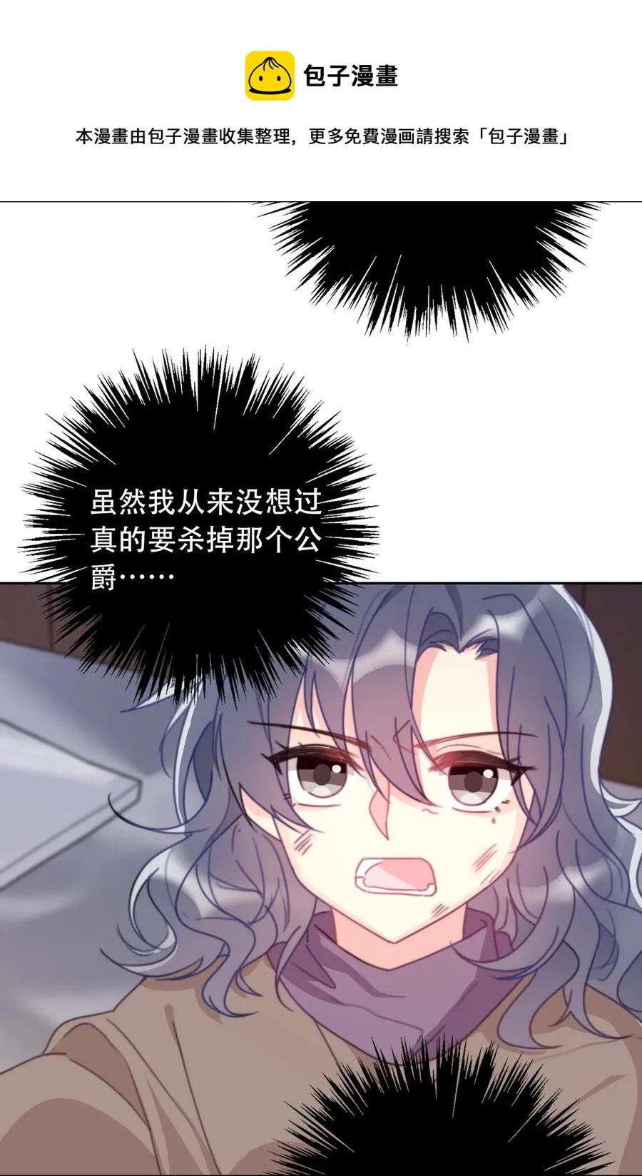 064 尊严不能当饭吃 第45页