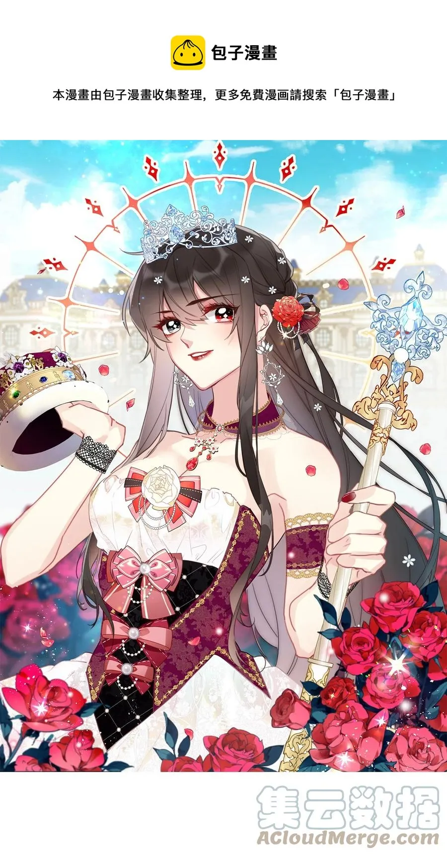 066 你什么都不懂 第1页