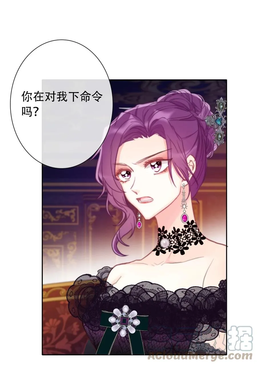 066 你什么都不懂 第7页