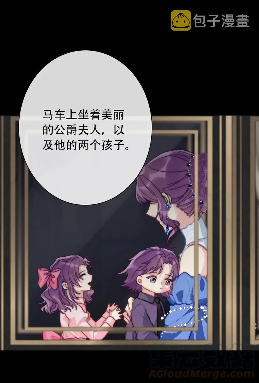 066 你什么都不懂 第31页