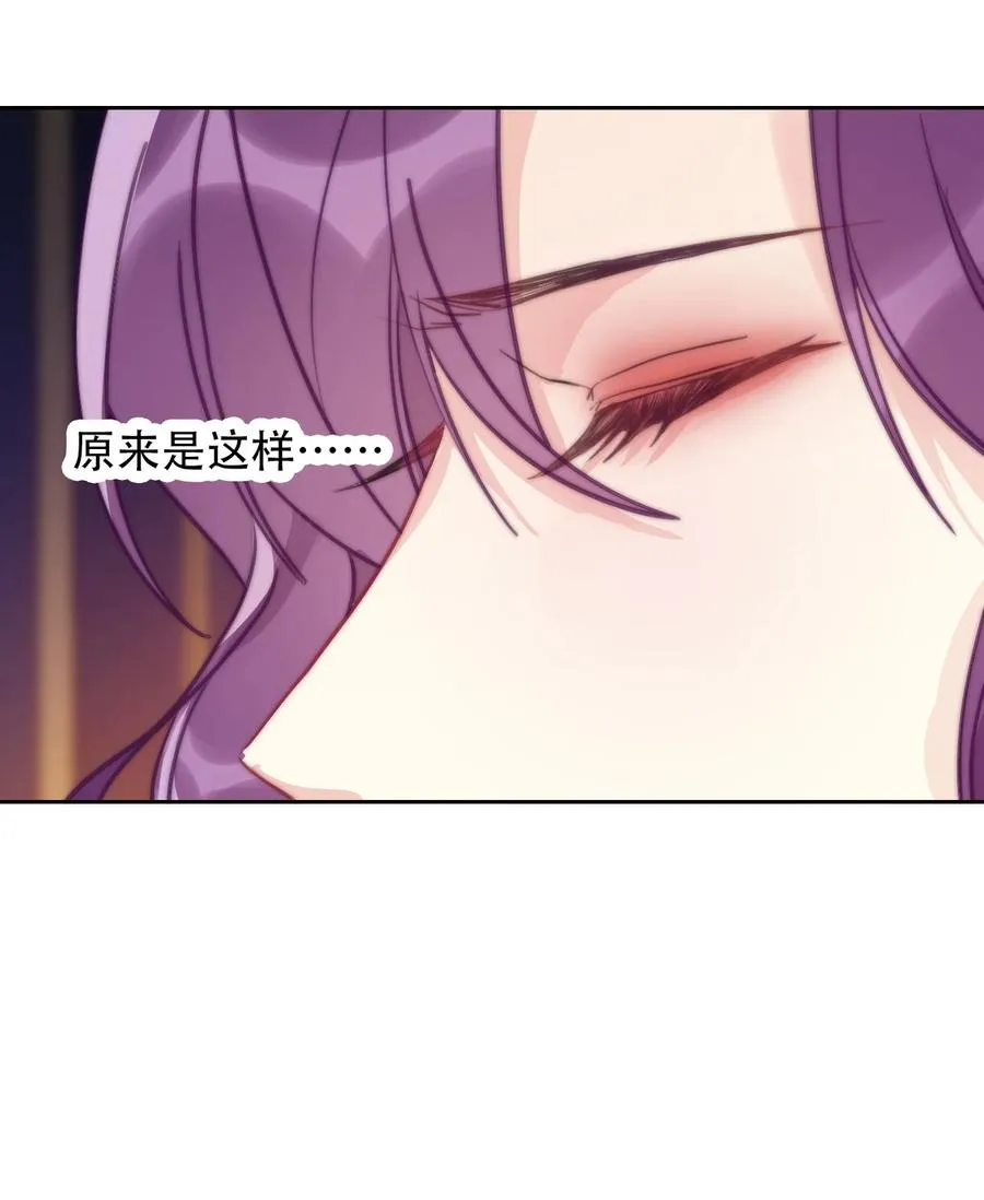 066 你什么都不懂 第36页