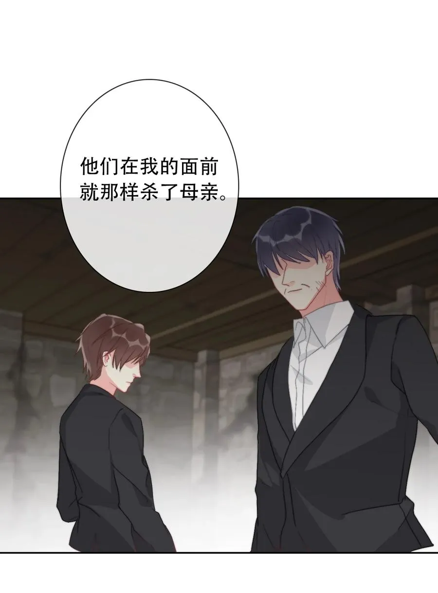 066 你什么都不懂 第42页