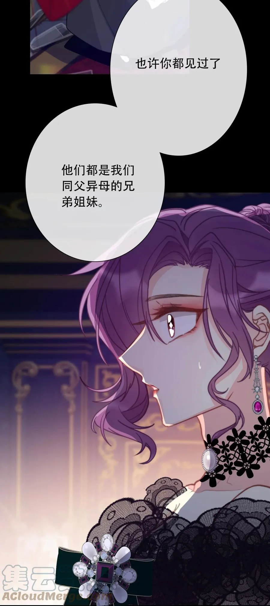 066 你什么都不懂 第46页