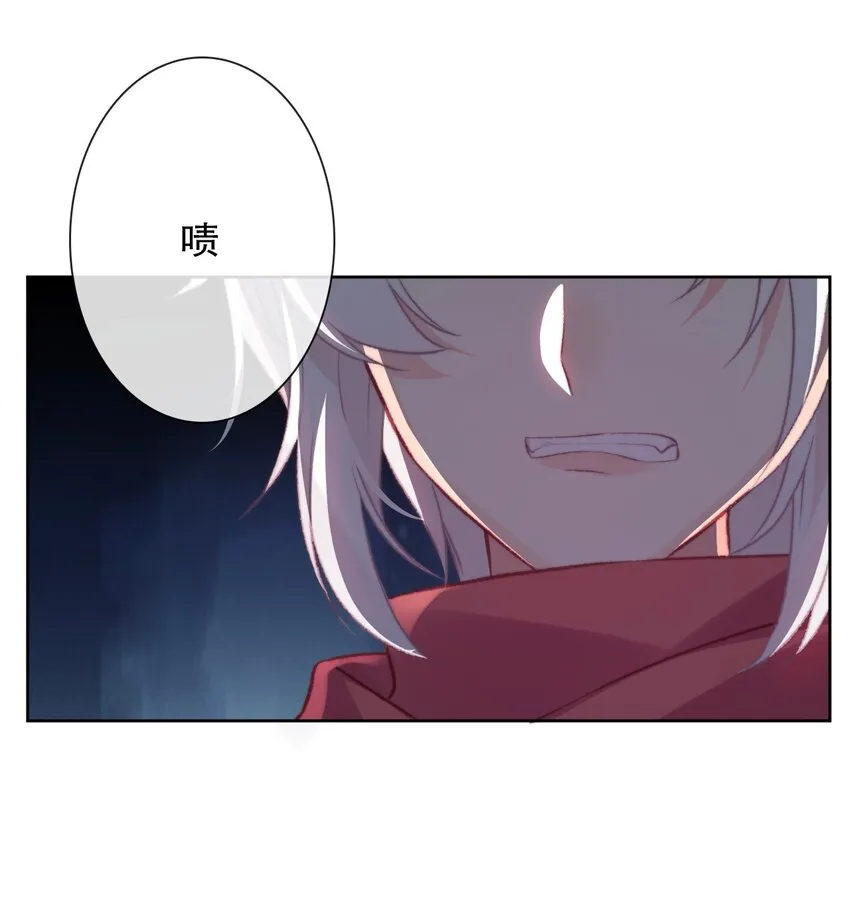 091 坏心眼 第17页