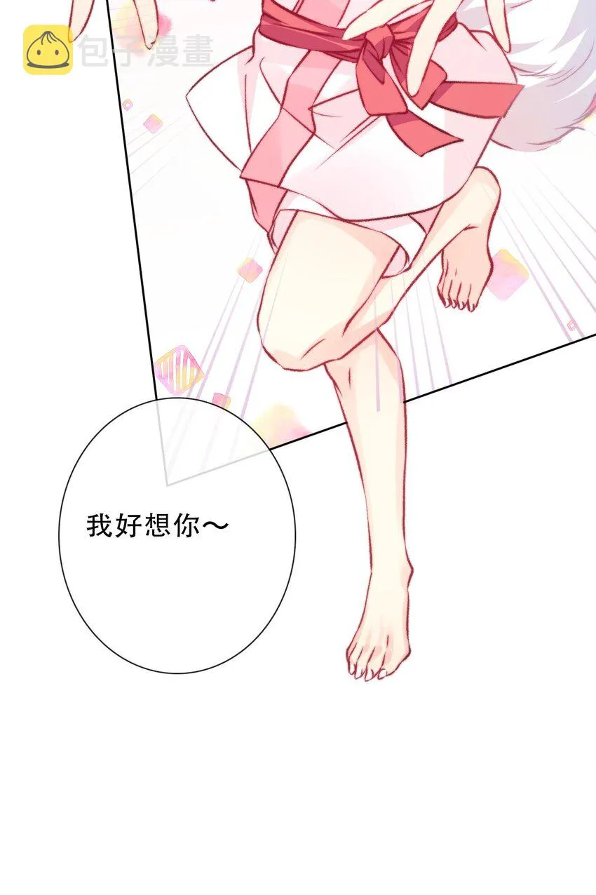 091 坏心眼 第40页