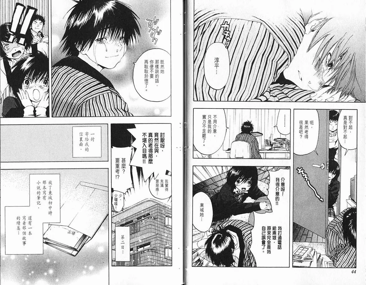 第19卷 第23页