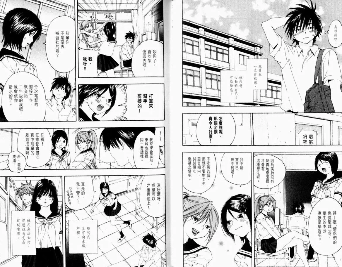 第16卷 第51页