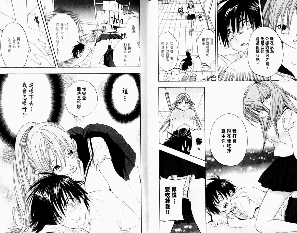 第16卷 第55页