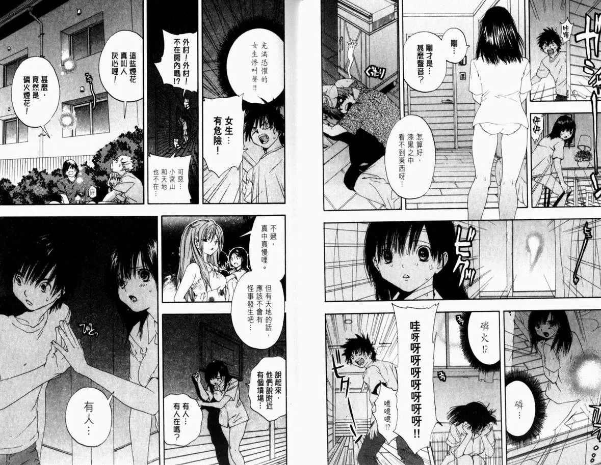 第15卷 第65页