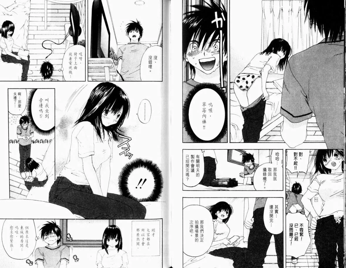 第15卷 第97页