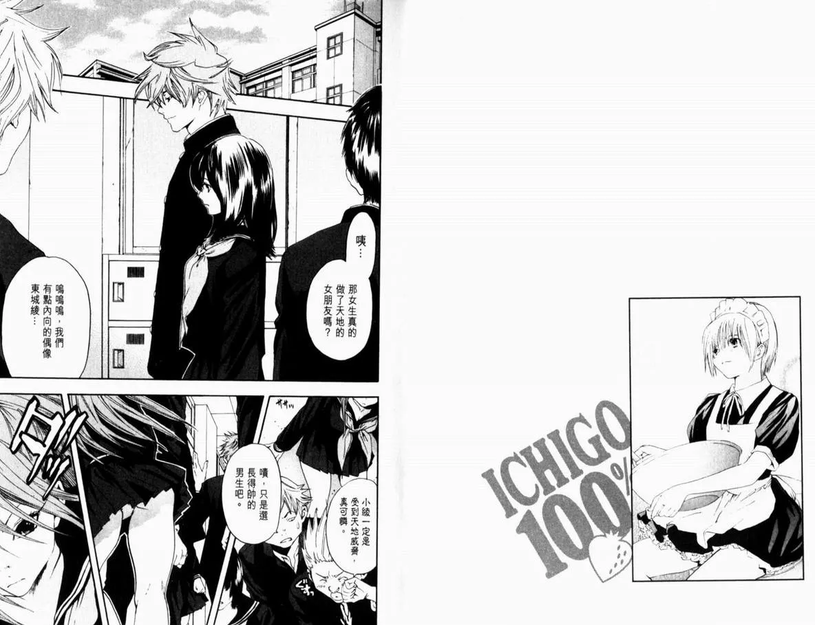 第13卷 第26页