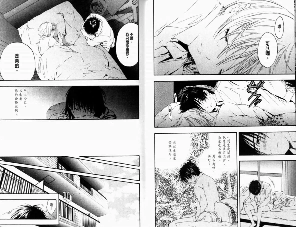 第13卷 第50页