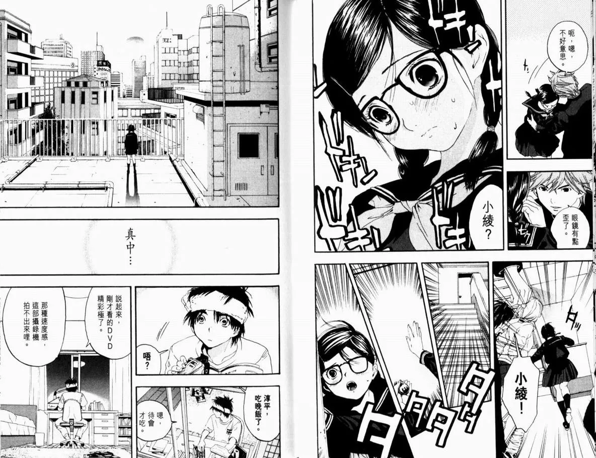 第13卷 第61页