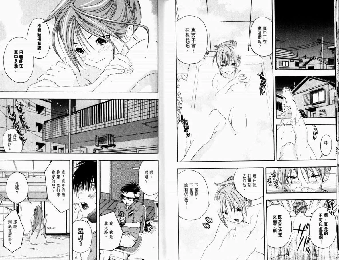 第13卷 第62页