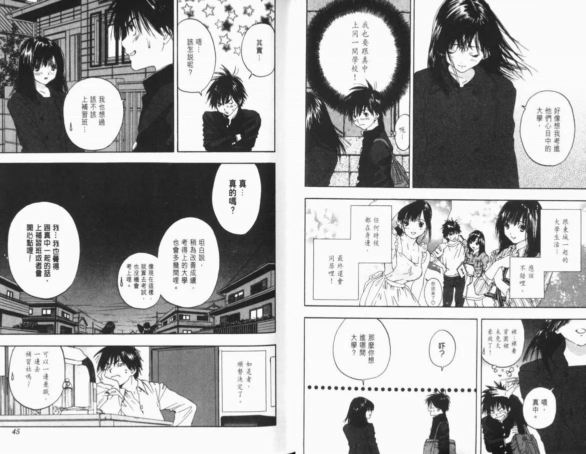 第12卷 第24页