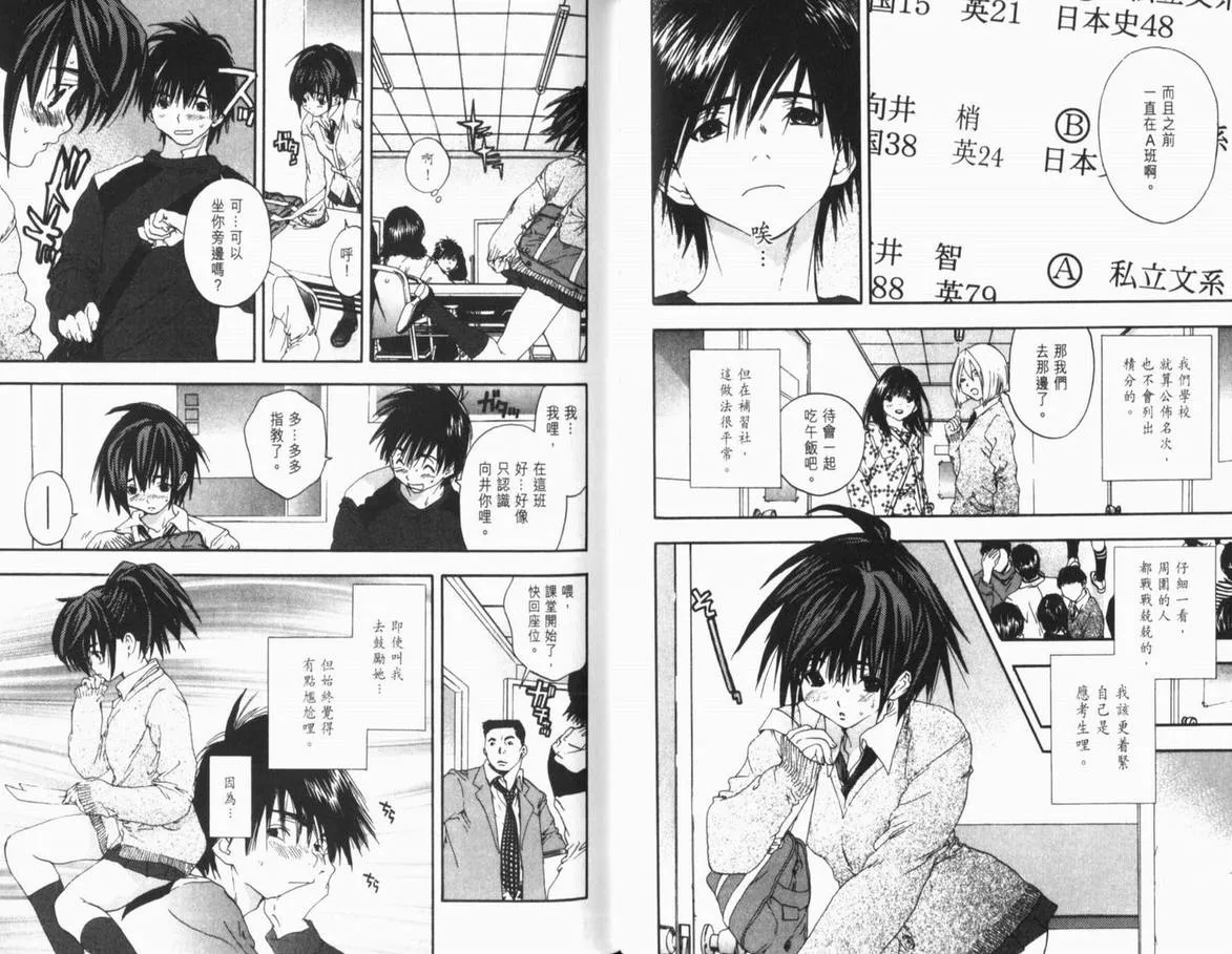 第12卷 第47页