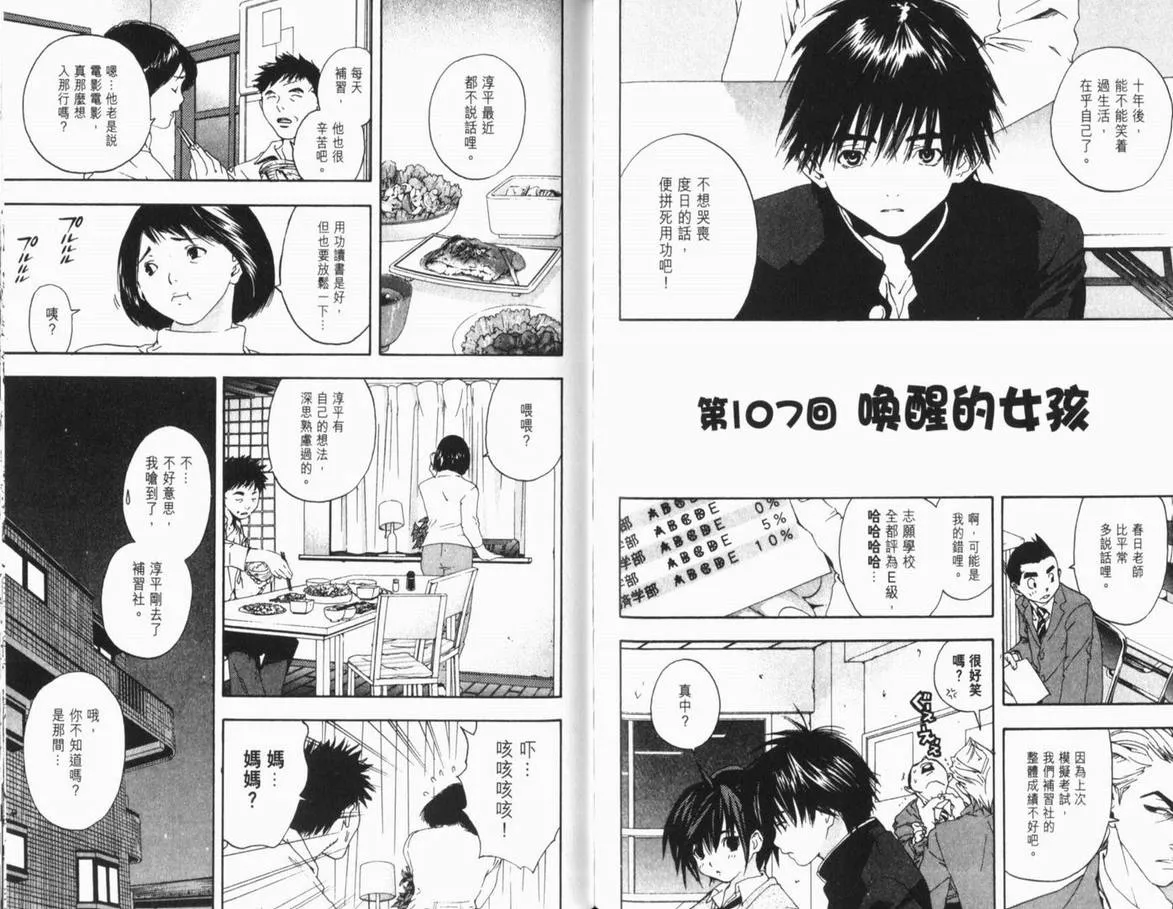 第12卷 第86页