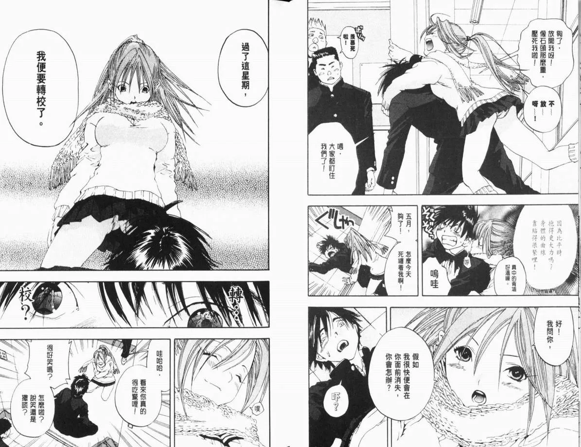第11卷 第37页
