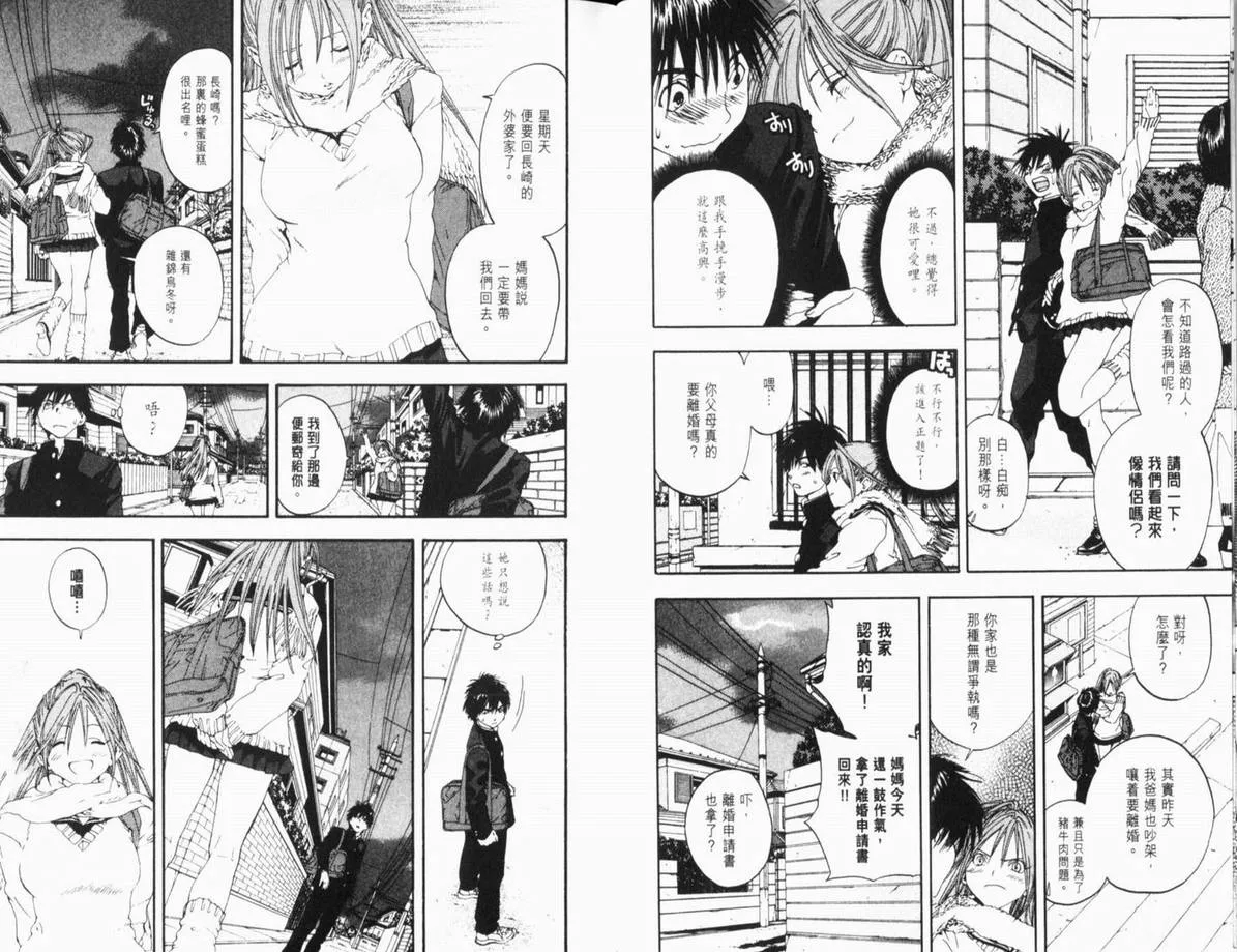 第11卷 第39页